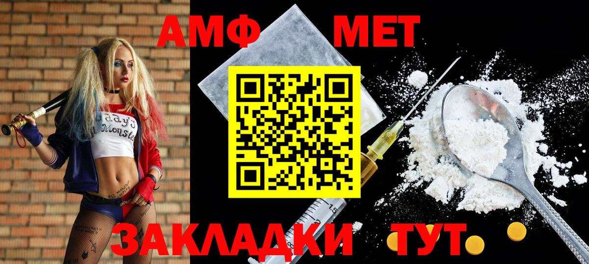 Жигулёвск  Амфетамин Premium  АМФ  Вход с VPN 