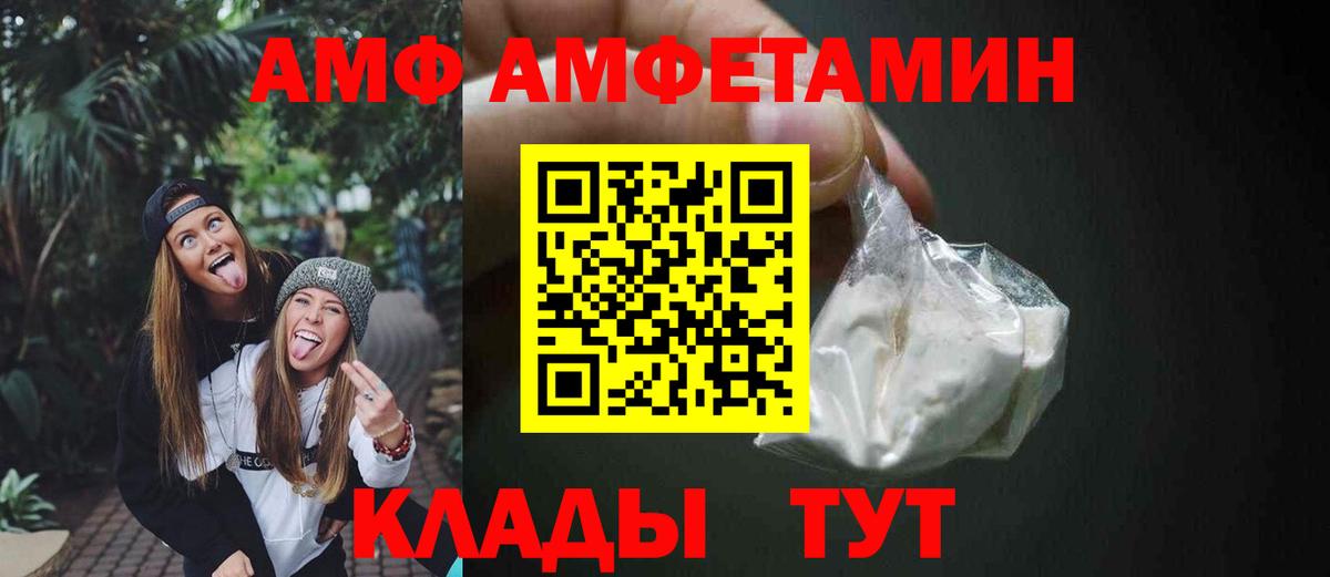 АМФ Premium Жигулёвск