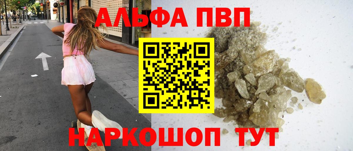 ГАШИШ Жигулёвск