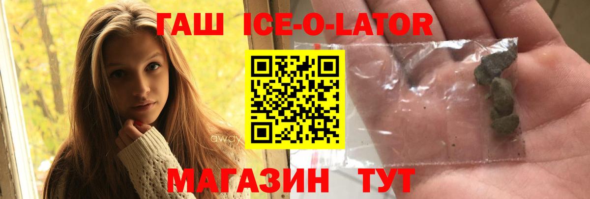 Гашиш Premium Жигулёвск