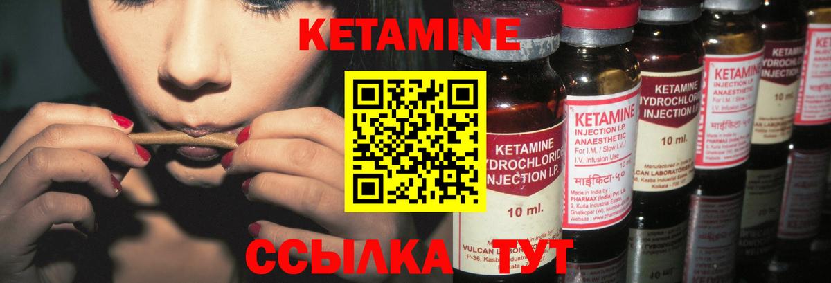 МАРИХУАНА  КЕТАМИН  Экстази  Вход с VPN  Жигулёвск  ГАШ  ГАШ  Мефедрон  