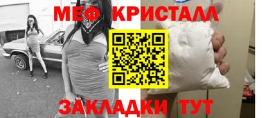 mix Волжский