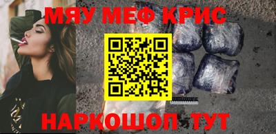 герыч Волжск