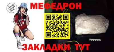 герыч Волжск