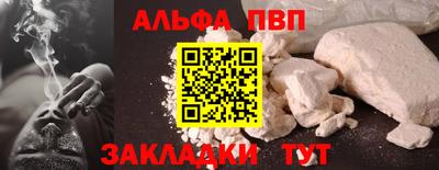 крисы Волгодонск