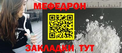 герыч Волжск