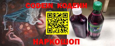 крисы Волгодонск