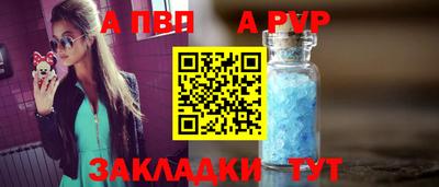 крисы Волгодонск