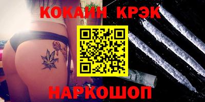 крисы Волгодонск