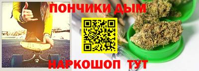 герыч Волжск