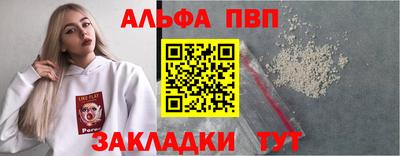герыч Волжск