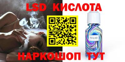 крисы Волгодонск