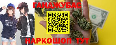 крисы Волгодонск