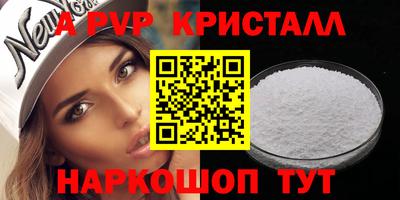 герыч Волжск