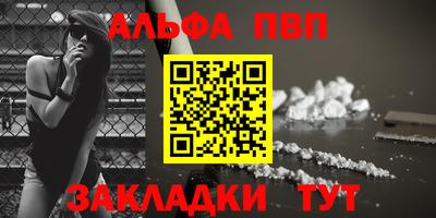 герыч Волжск