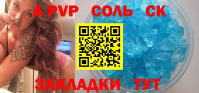 mix Волжский
