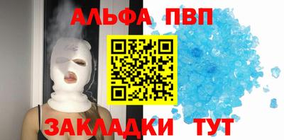 крисы Волгодонск