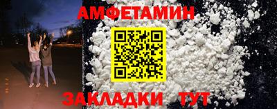 крисы Волгодонск