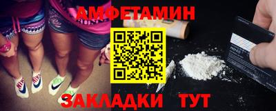 герыч Волжск