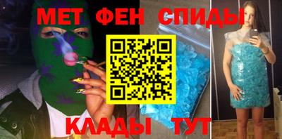 герыч Волжск