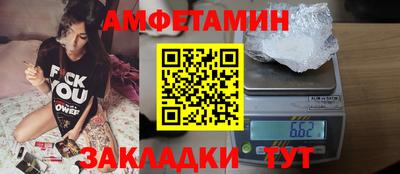 крисы Волгодонск