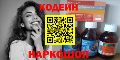крисы Волгодонск