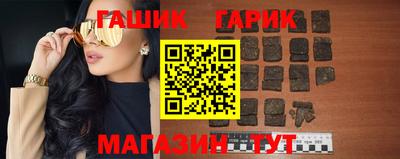 крисы Волгодонск
