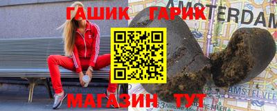 крисы Волгодонск