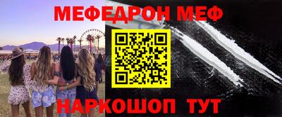 крисы Волгодонск