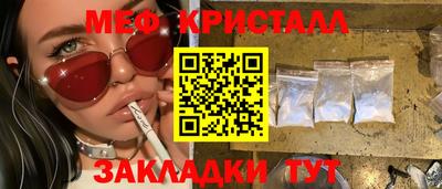 крисы Волгодонск