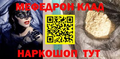 mix Волжский