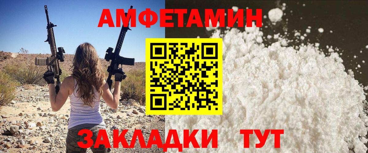Метамфетамин Methamphetamine Жигулёвск