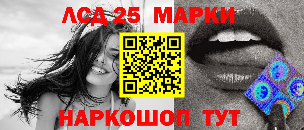 Марки NBOMe 1,5мг Жигулёвск