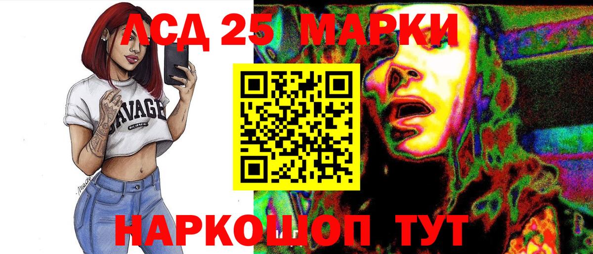 Марки N-bome  Вход с VPN  Марки 25I-NBOMe 1500мкг  Жигулёвск  Марки 25I-NBOMe 1500мкг 