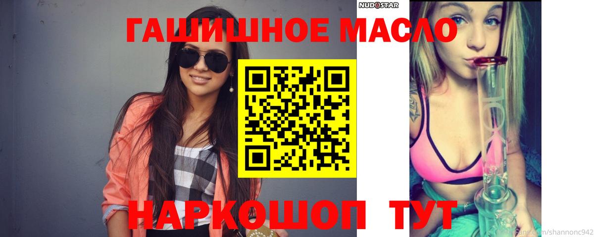 ТГК вейп с тгк  Вход с VPN  ТГК вейп с тгк  Жигулёвск 