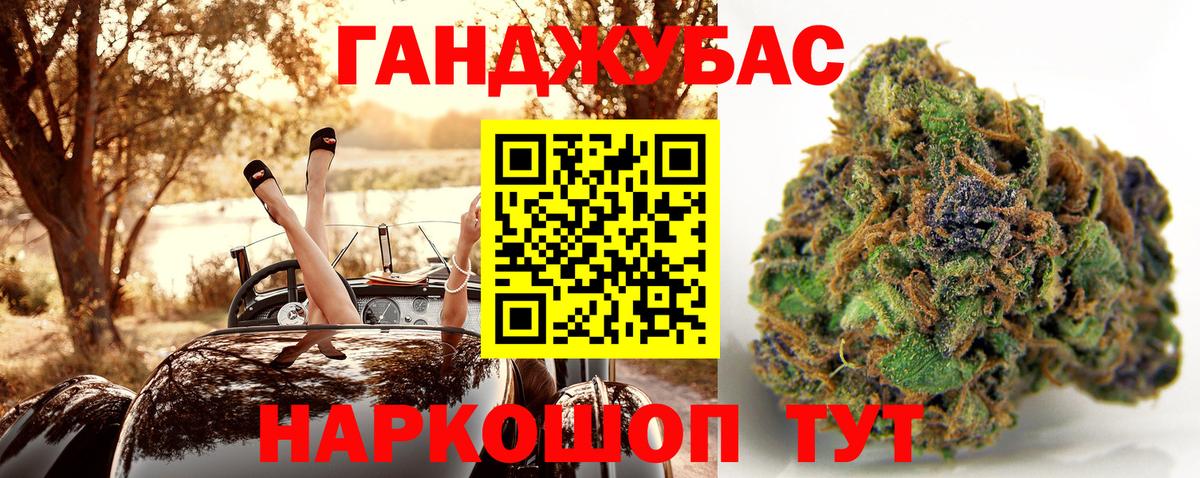 Бошки Шишки планчик Жигулёвск