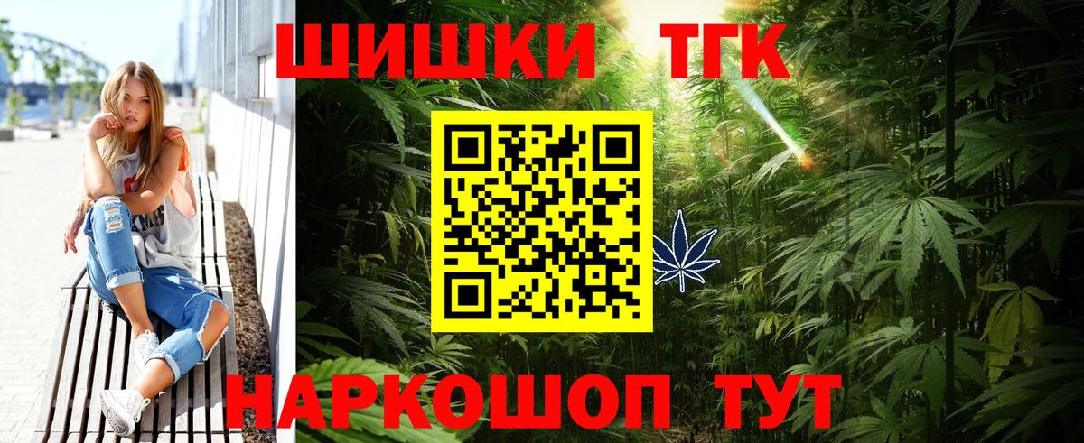 Бошки марихуана марихуана  Каннабис индика  Жигулёвск  Вход с VPN  Каннабис марихуана 